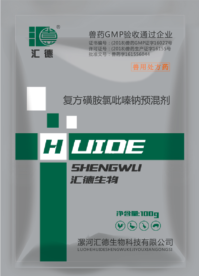 欧美成人天天综合另类在线观看复方磺胺氯吡嗪钠预混剂